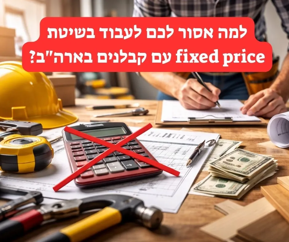 קבלן שיפוצים בודק תוכניות עבודה וכותב הערות על שולחן עם כלי עבודה, תוכניות בנייה וכסף מזומן, בהקשר של ניהול תקציב שיפוץ.